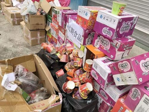 非保质期食品销毁